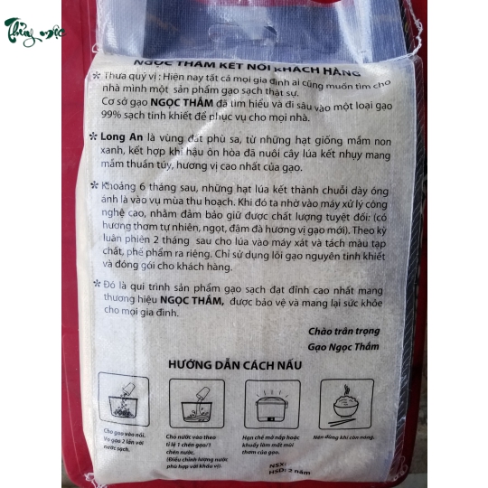 Gạo Séng Cù túi 10kg